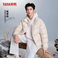 鸭鸭(YAYA)【陈哲远同款】轻盈保暖面包服羽绒服男女同款时尚短款立领外套 云雀色 S【110斤以内】