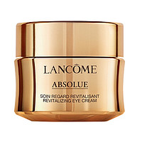 LANCOME 兰蔻 菁纯臻颜眼霜20ml淡化干纹细纹眼纹滋润紧致抗皱