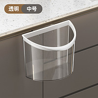 康托尔 透明中号 壁挂式垃圾桶 10L 灰色大号