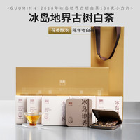 宫明茶叶 2018年冰岛地界古树茶 老白茶 古法贡眉小方片茶 自饮 礼盒 30g*6盒装（礼盒装）