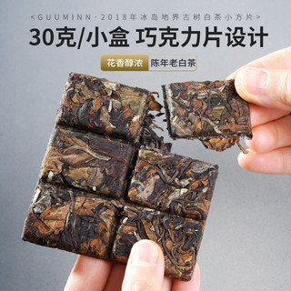 宫明茶叶 2018年冰岛地界古树茶 老白茶 古法贡眉小方片茶 自饮 礼盒 30g*6盒装（礼盒装）