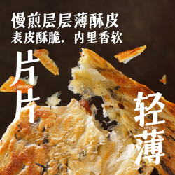 大希地 原味手抓饼早餐面点包点速食速冻食品半成品 锅盔 450g