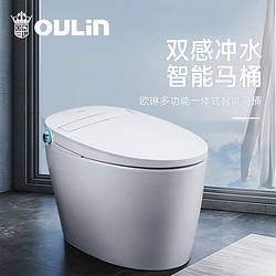 OULIN 欧琳 OL-ST-2033 智能马桶一体机 305mm坑距