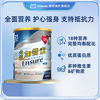 Abbott 雅培 Ensure 金装低糖加营素 850g