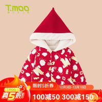藤之木工房 新年春装男女宝宝外出服加厚保暖红色龙年礼服儿童外套拜年服 带帽对襟红色 100cm