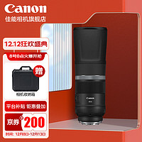 Canon 佳能 rf800 f11定焦全画幅 超远摄专微镜头适用于EOSRP R5 R6 RF800 F11 IS STM 黑色