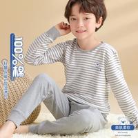 【100%纯棉】儿童秋衣秋裤套装男童保暖内衣中大童打底棉毛衫