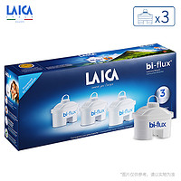 LAICA 莱卡 原装进口过滤水壶滤芯家用适用碧然德净水器