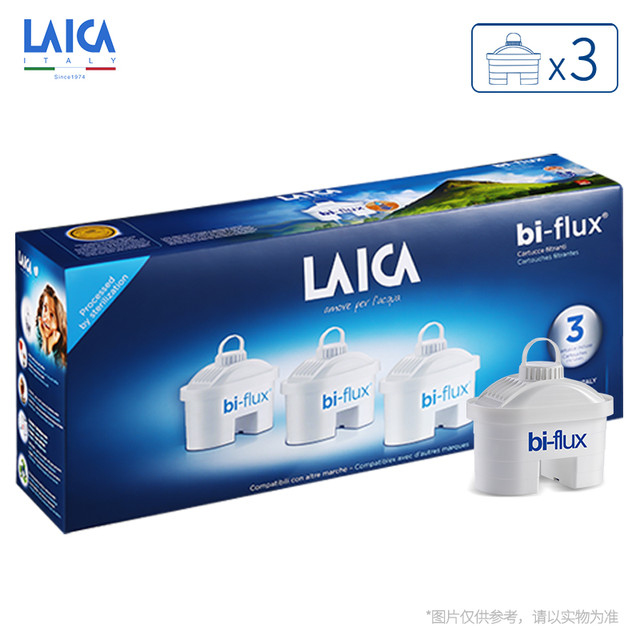 LAICA 莱卡 原装进口过滤水壶滤芯家用适用碧然德净水器