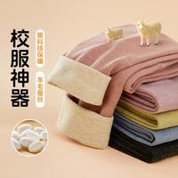 【羊毛蚕丝】儿童高腰保暖秋裤女中大童冬季德绒校服线裤