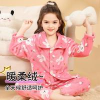 【加绒加厚】儿童睡衣套装女童家居服法兰绒翻领开衫长袖睡衣女童