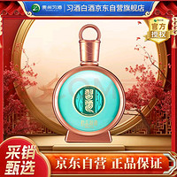 移动端、京东百亿补贴：XIJIU 习酒 君品习酒 53%vol 酱香型白酒 500ml 单瓶装