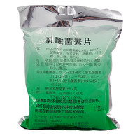 dodo 多多 乳酸菌素片官方袋装药业大人哈药六厂菌素消化不良腹泻肠炎