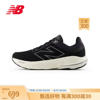 NEW BALANCE NB官方24新款运动鞋男鞋舒适透气缓震支撑保护860 v14专业跑步鞋 M860K14