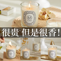 YINMI/尹谜 持久 香薰蜡烛 馥郁玫瑰花香 200g