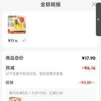 订单截图缩略图