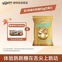 Whittaker's 惠特克 跳跳糖牛奶巧克力 180g