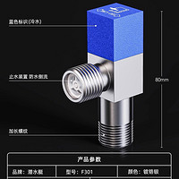 submarine 潜水艇 ubmarine 潜水艇 冷热三角阀热水器八字阀门开关家用马桶止水阀全铜加厚加长