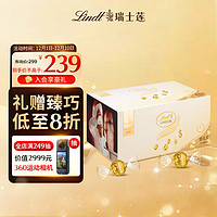 Lindt 瑞士莲 软心白巧克力1.25kg礼盒约100粒三八妇女节