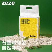 zeze 天然豌豆石墨烯混合猫砂除臭无尘猫砂20公斤10公斤包邮结团硬