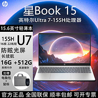 百亿补贴：HP 惠普 星13 Air 2022款 13.3英寸笔记本电脑（R5-5625U、16GB、512GB、2.5K）