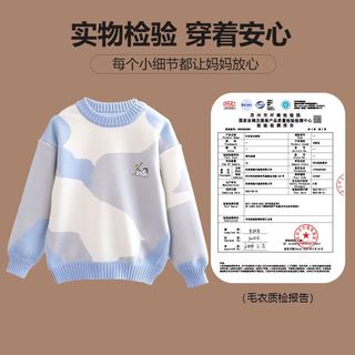 SNOOPY史努比秋冬女童小清新版男童加绒保暖亲肤套头毛衣 多色碰撞 130