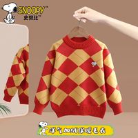 SNOOPY史努比秋冬女童小清新版男童加绒保暖亲肤套头毛衣 双色菱 150