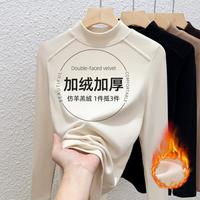 高级感鱼骨设计打底衫女半高领双面磨绒秋冬加厚内搭t恤上衣
