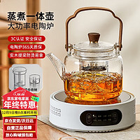 移动端、京东百亿补贴：TEAHUE 忆壶茶 电陶炉煮茶壶套组 全玻璃烧水壶 颜色:烨白