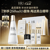 HELENA RUBINSTEIN 赫莲娜 HR小露珠200ml礼盒保湿抗老精华水护肤品化妆品生日礼物送女友