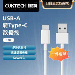 酷态科 酷type-cC to C PD60WiPhone15Promax/14/ A-C1m
