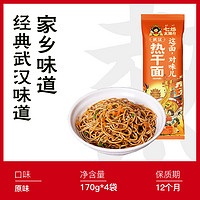 QIZI 七姊 武汉风味热干面 170g*5袋