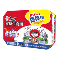 康师傅方便面小桶面红烧牛肉mini迷你桶随心杯小桶装整箱速食泡面 【4桶】番茄鸡蛋面