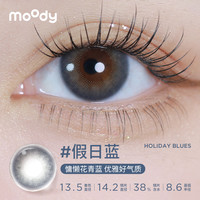 moody美瞳月抛精选三明治工艺彩色隐形眼镜冷泡乌龙茶 300