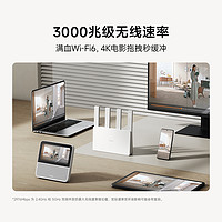 Xiaomi 小米 MIUI/小米 Xiaomi路由器AX3000E家用千兆高速wifi6双频千兆端口3000M全屋覆盖高速漏油器信号增强放大器