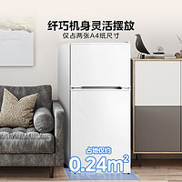 Midea 美的 110L+双开两门家用宿舍租房节能官方冷藏冷冻低噪小型冰箱