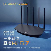 TP-LINK 普联 路由器BE3600千兆WiFi7双频2.5G家用高速穿墙无线全屋覆盖mesh路由TL-7DR3630易展版