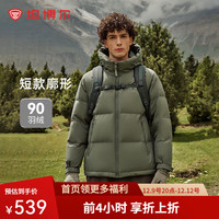 坦博尔 羽绒服男短款宽松休闲90绒连帽外套潮冬装TF236353 反季五折