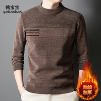 YBB/鸭宝宝男士保暖毛衣雪尼尔针织加绒加厚时尚潮流套头衫