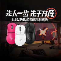 logitech 罗技 G Pro X 2DEX鹰眼鼠标无线GPW4鹰眼狗屁王四代游戏