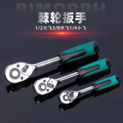 HOLD 宏远工具 汽修工具套装套筒棘轮扳手组合大中小飞全套汽车维修修车工具大全