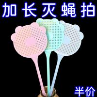 vyuanyoupin 苍蝇拍蝇子长柄家用灭蚊加厚加长手动耐用大号拍子蚊子拍不烂蚊虫