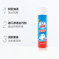 White Cat 白猫 喷洁净600ml*2瓶去污渍衣领净小白鞋清洗剂亮白去渍强力去污