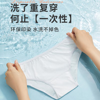 Guxu 古旭 女士一次性内裤女款纯棉抗菌底档免洗日抛月子产妇待产包灭菌裤头