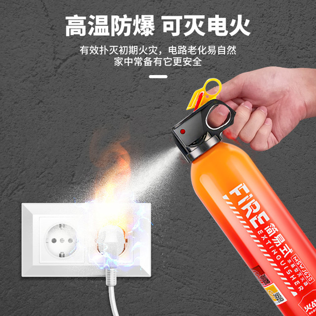 HUAIHAI 淮海 车载灭火器家用水基型耐高温便携