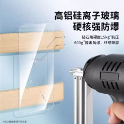 Chirey 适用苹果14pro钢化膜iphone15promax手机膜