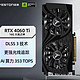 yeston 盈通 MSI 微星 盈通RTX 4060Ti-16G 大地之神 游戏高手 吃鸡电竞设计游戏灯效显卡/主机