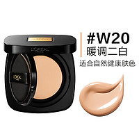 L'OREAL PARIS 欧莱雅黑金气垫C20 （赠替换芯，赠卸妆水）