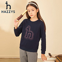 HAZZYS 品牌童装哈吉斯儿童女童卫衣藏蓝 145