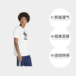 adidas 阿迪达斯 男运动休闲短袖T恤 IV5353商场